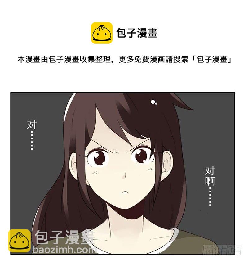 第五季9-10：她什么时候走？32