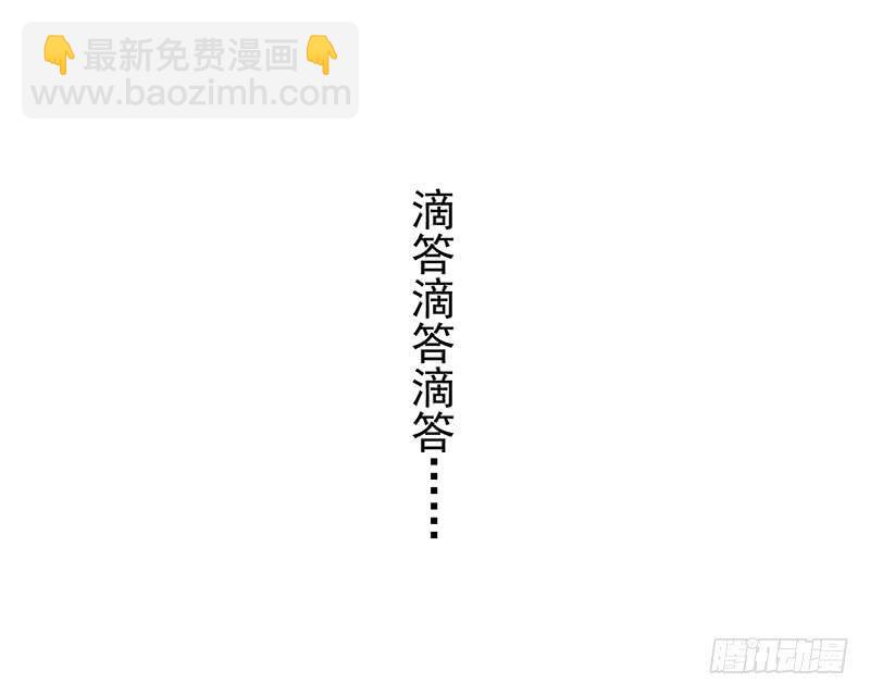第五季9-10：她什么时候走？34