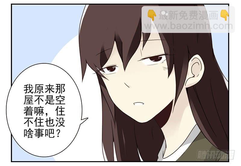 第五季9-10：她什么时候走？4
