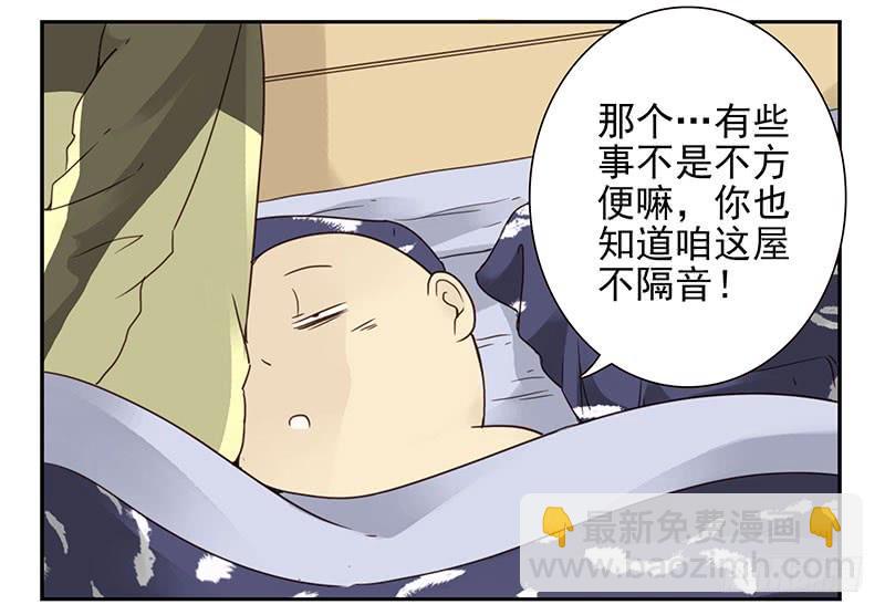 第五季9-10：她什么时候走？5