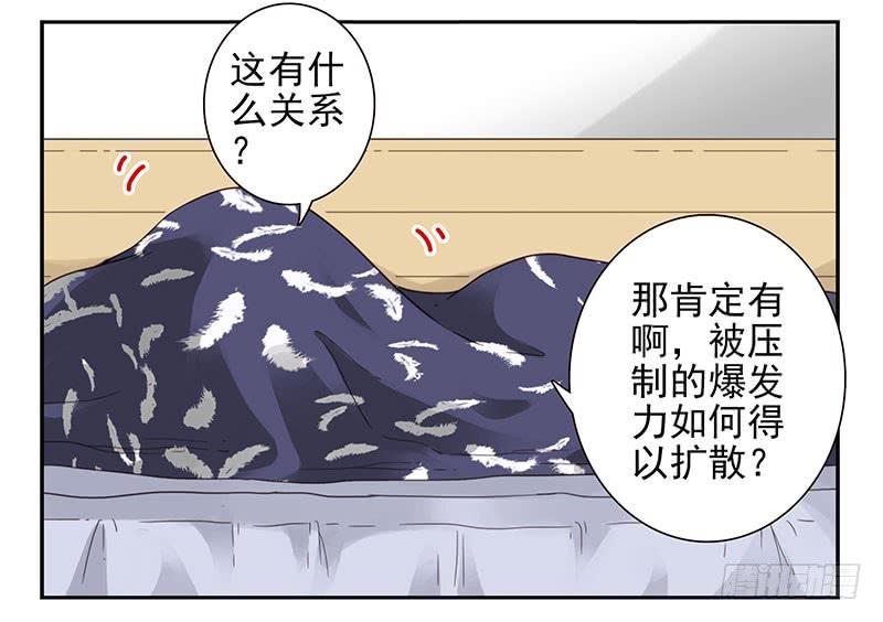 第五季9-10：她什么时候走？6