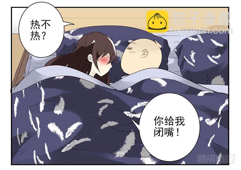 第五季9-10：她什么时候走？9