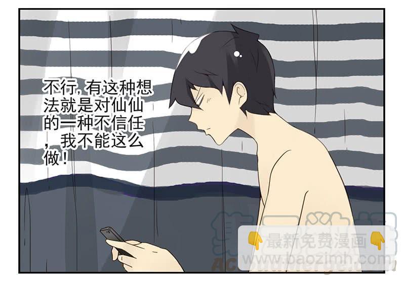 第五季11-12：噩梦！10