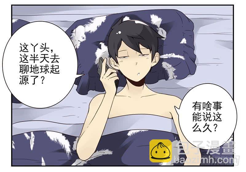 第五季11-12：噩梦！3