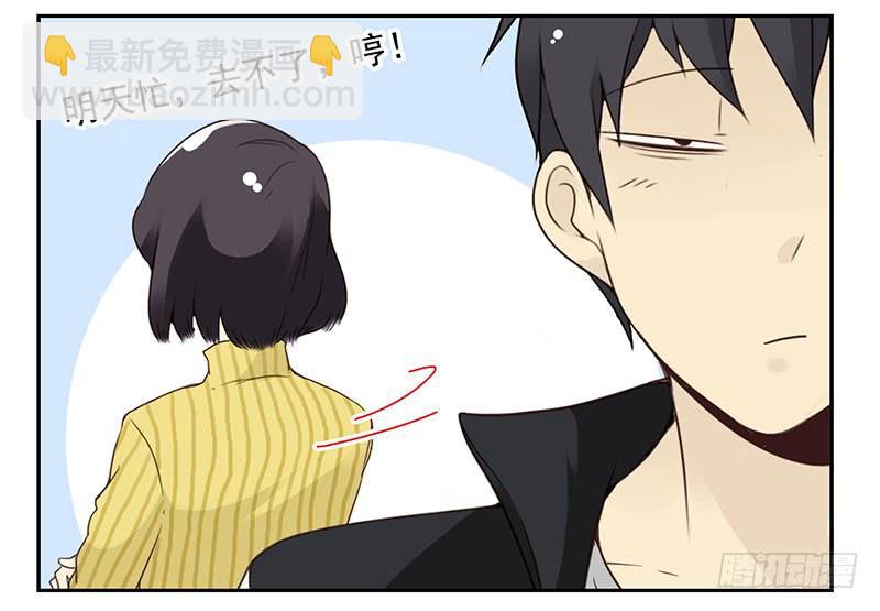 第五季19-20：不了！15