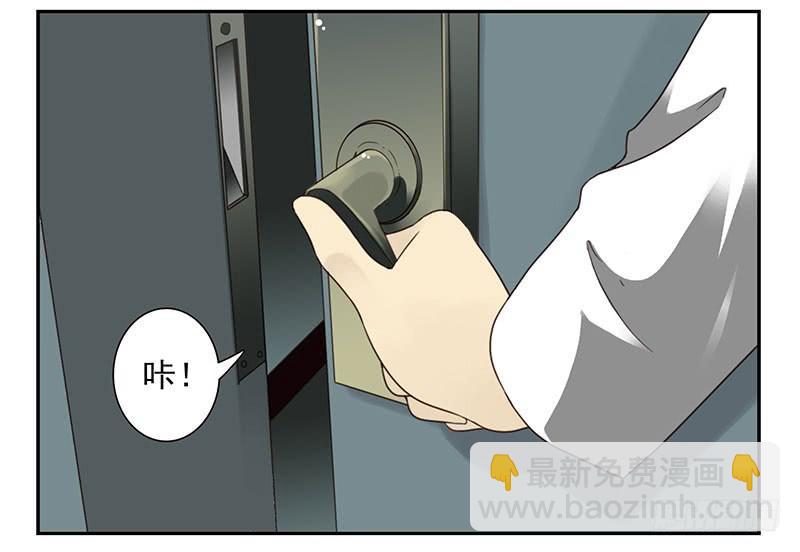 第五季19-20：不了！18