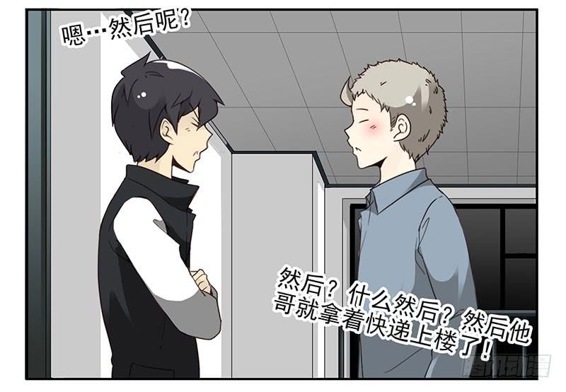 第五季19-20：不了！28