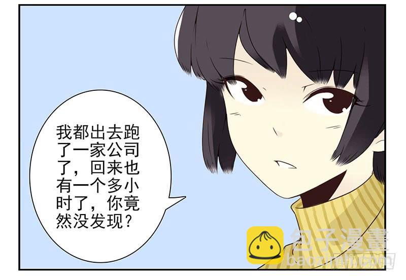 第五季19-20：不了！5