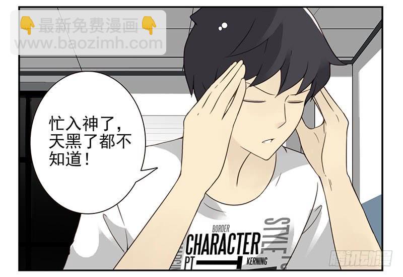 第五季19-20：不了！6