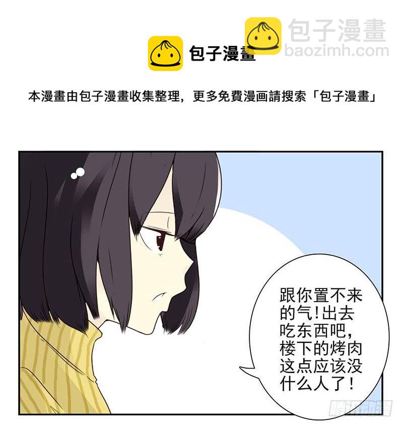 第五季19-20：不了！8
