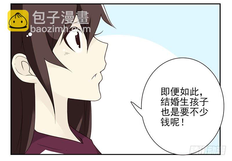 第五季23-24：困扰26