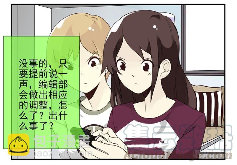 第五季25-26：表个态吧10