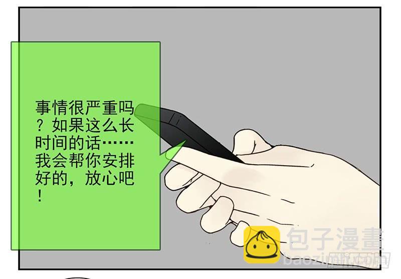第五季25-26：表个态吧12