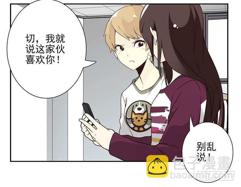 第五季25-26：表个态吧13