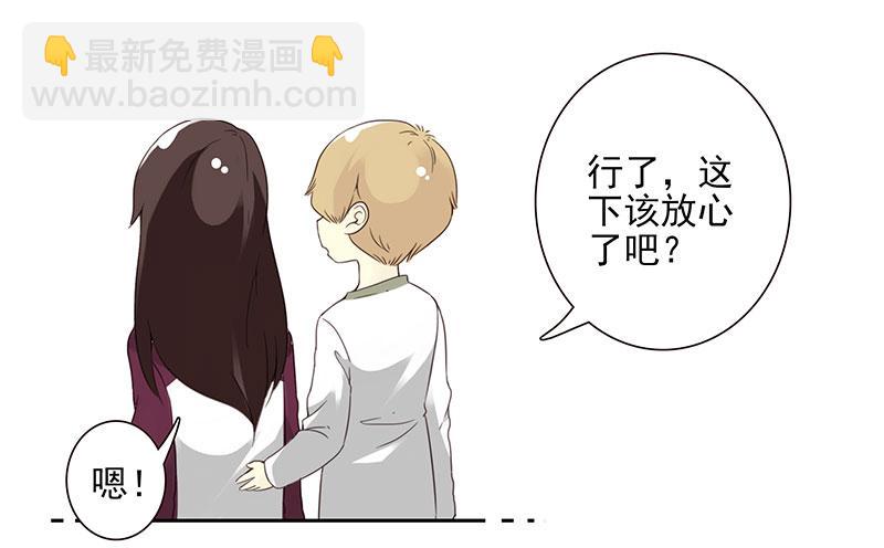 第五季25-26：表个态吧14