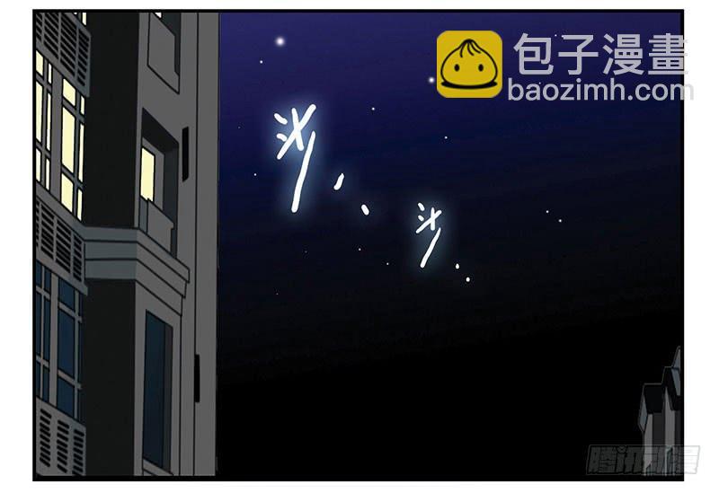 第五季25-26：表个态吧18