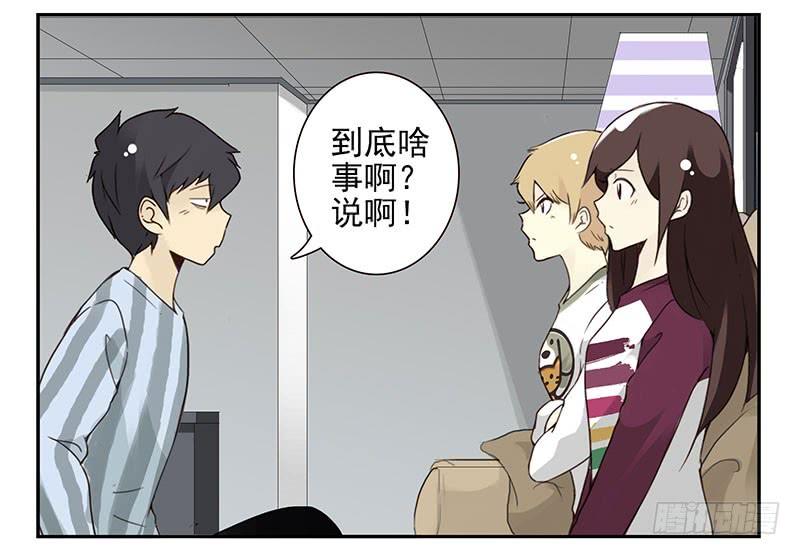 第五季25-26：表个态吧21