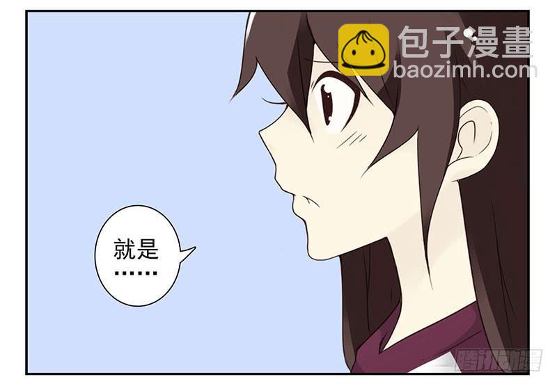 第五季25-26：表个态吧22