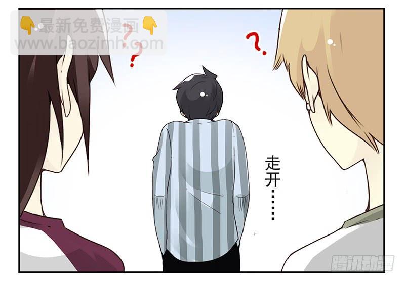 第五季25-26：表个态吧29