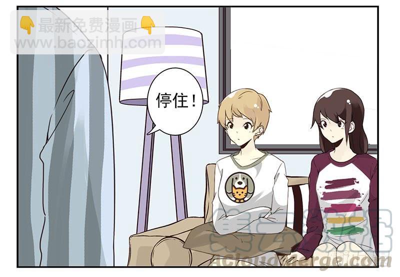 第五季25-26：表个态吧30