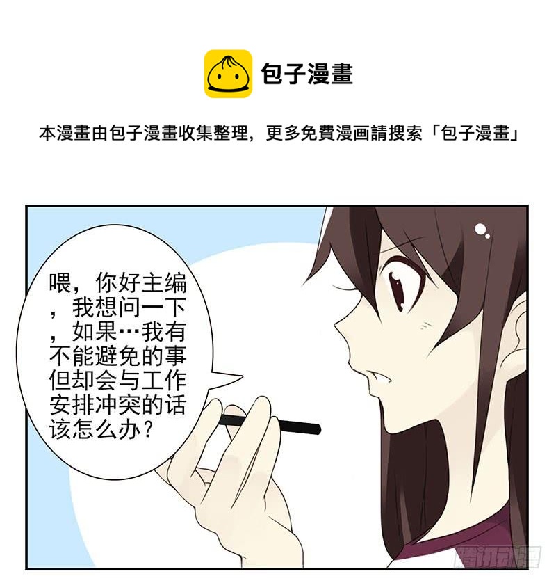第五季25-26：表个态吧6