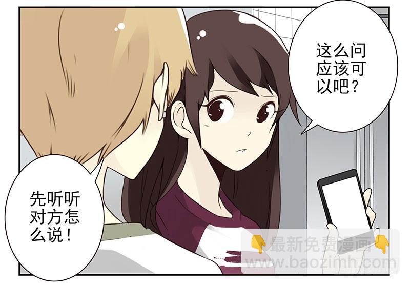 第五季25-26：表个态吧8