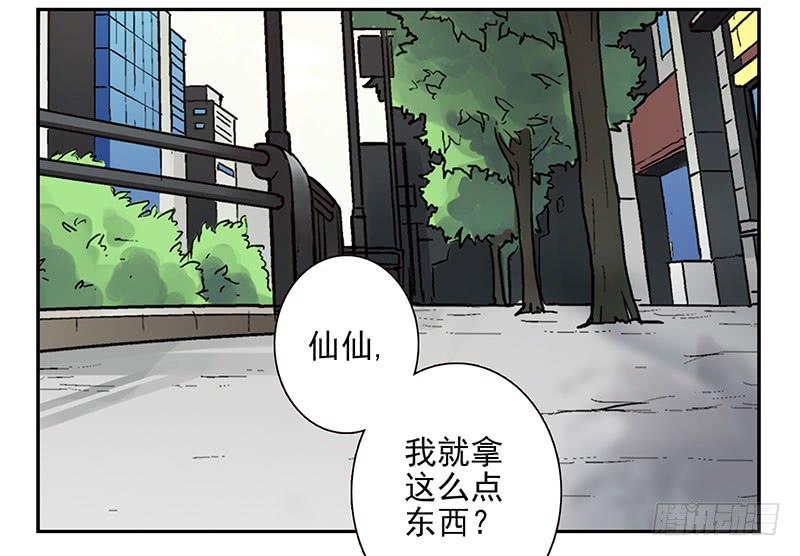 第五季39-40：家里地位1