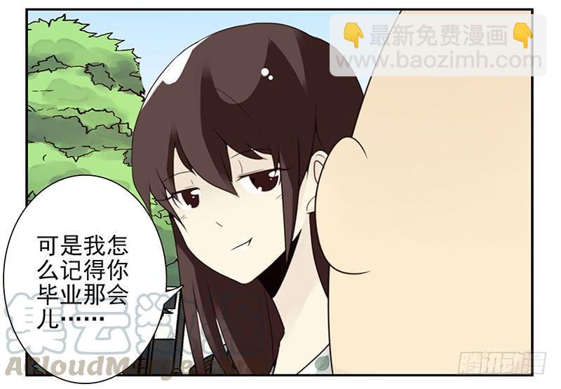 第五季39-40：家里地位10