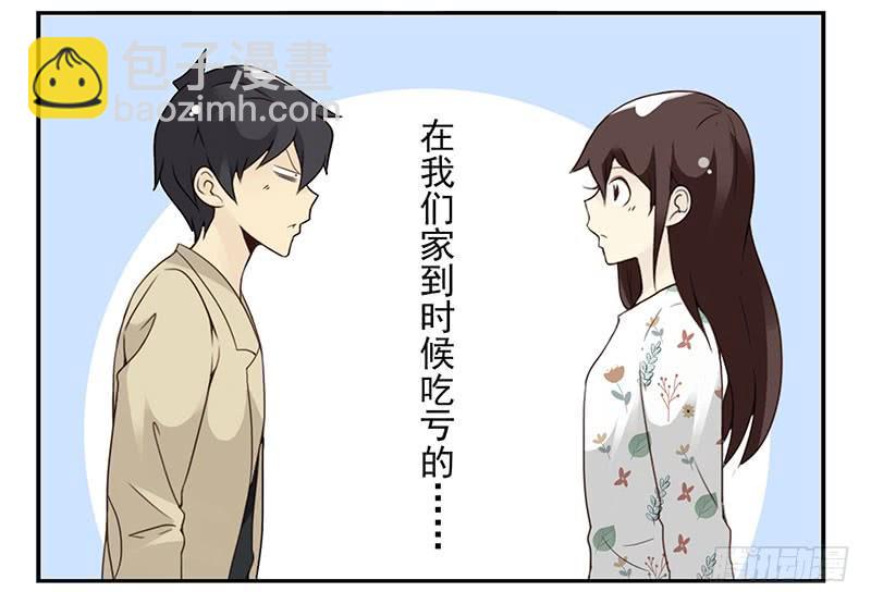 第五季39-40：家里地位13