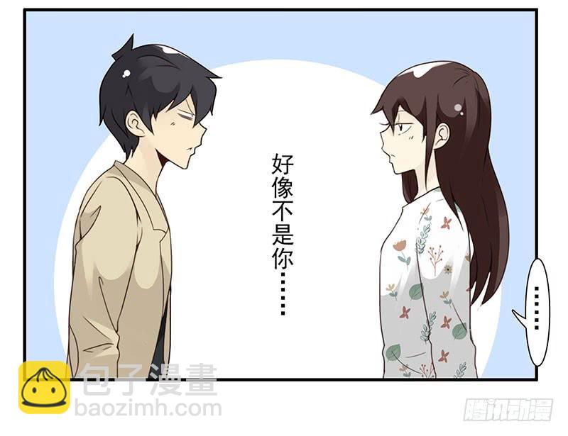 第五季39-40：家里地位14