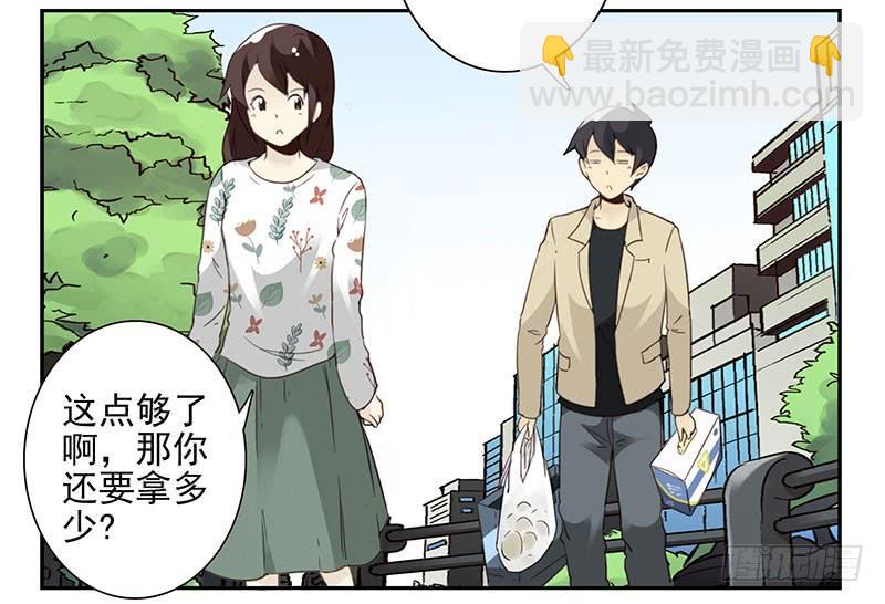 第五季39-40：家里地位2