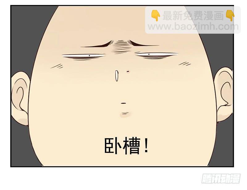 第五季39-40：家里地位29