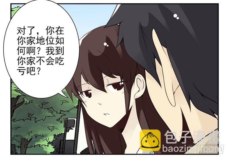 第五季39-40：家里地位8