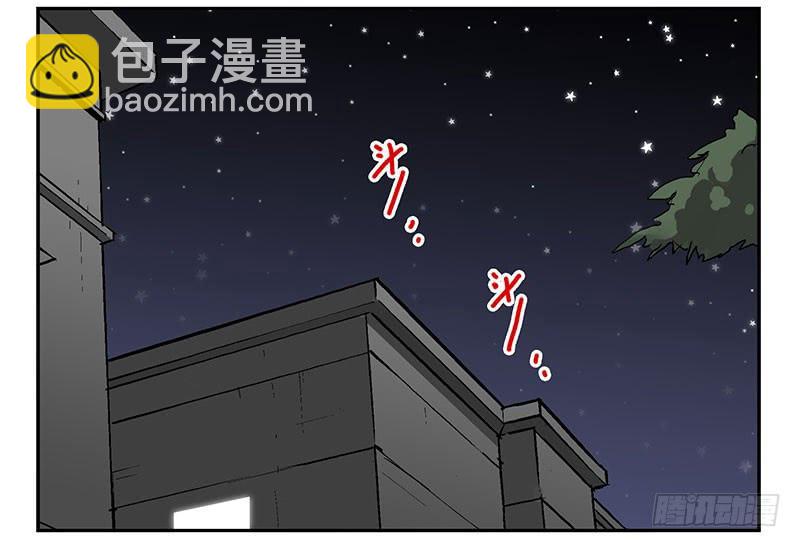 第五季47-48：怂了兄弟？1