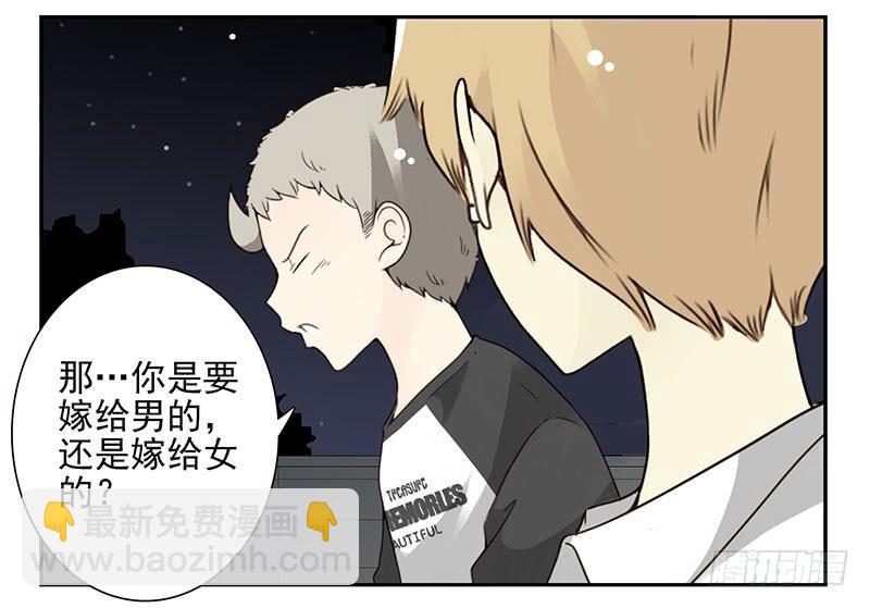 第五季47-48：怂了兄弟？11