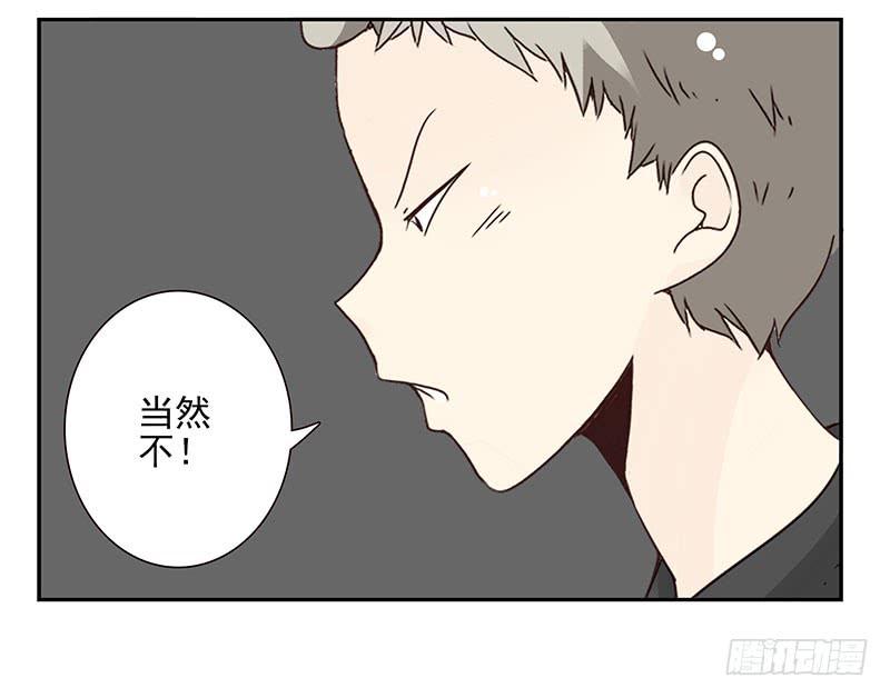 第五季47-48：怂了兄弟？16
