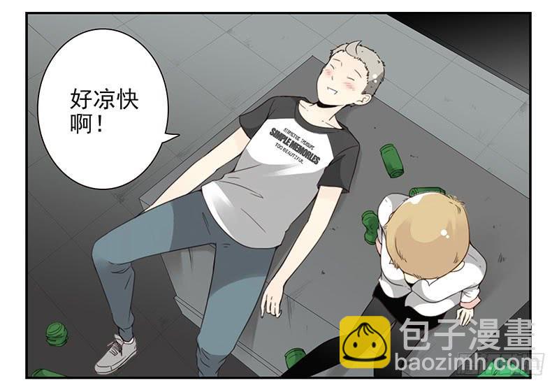 第五季47-48：怂了兄弟？19
