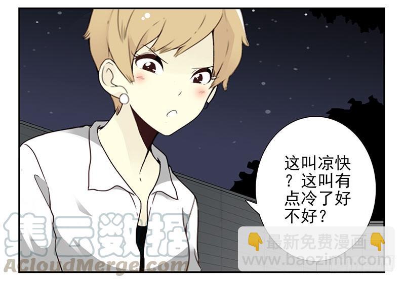第五季47-48：怂了兄弟？20
