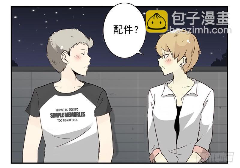 第五季47-48：怂了兄弟？26