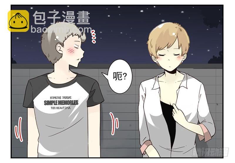 第五季47-48：怂了兄弟？27