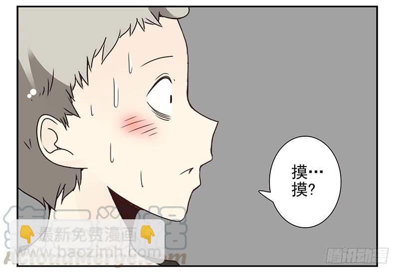 第五季47-48：怂了兄弟？30