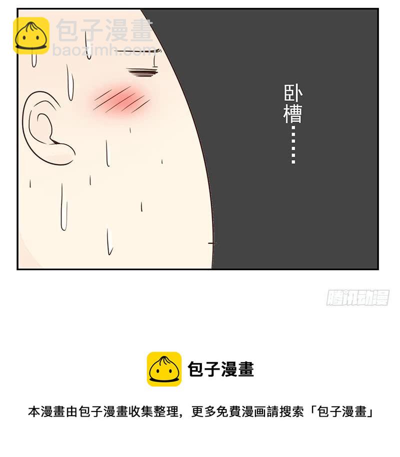 第五季47-48：怂了兄弟？32