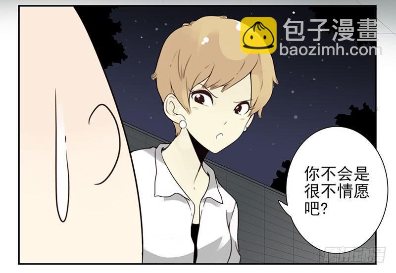 第五季47-48：怂了兄弟？5