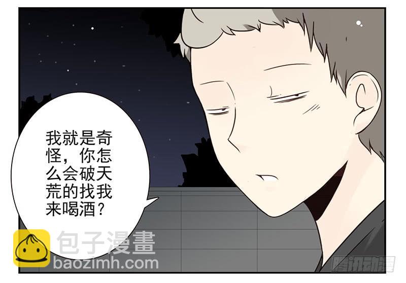第五季47-48：怂了兄弟？6