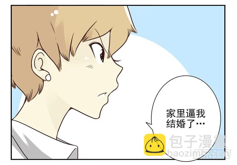 第五季47-48：怂了兄弟？8