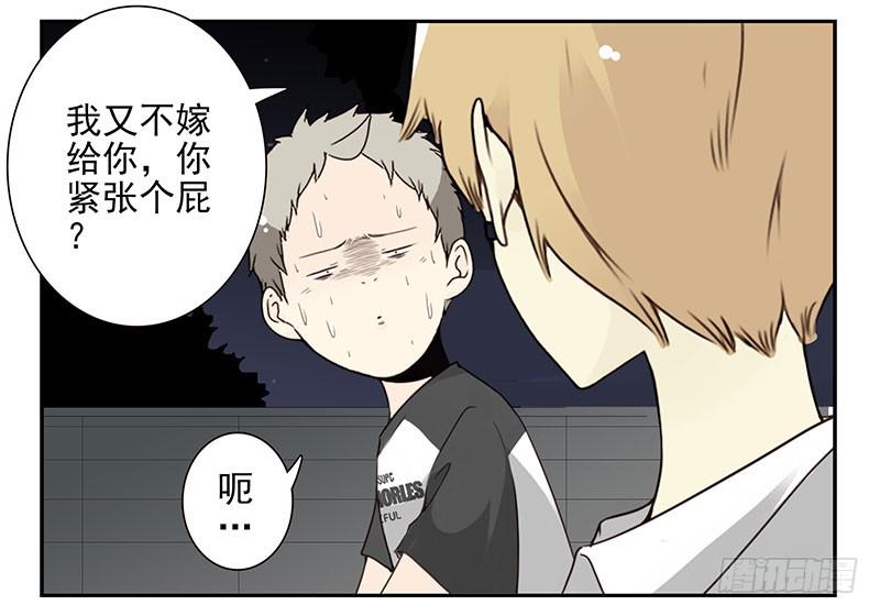第五季47-48：怂了兄弟？9