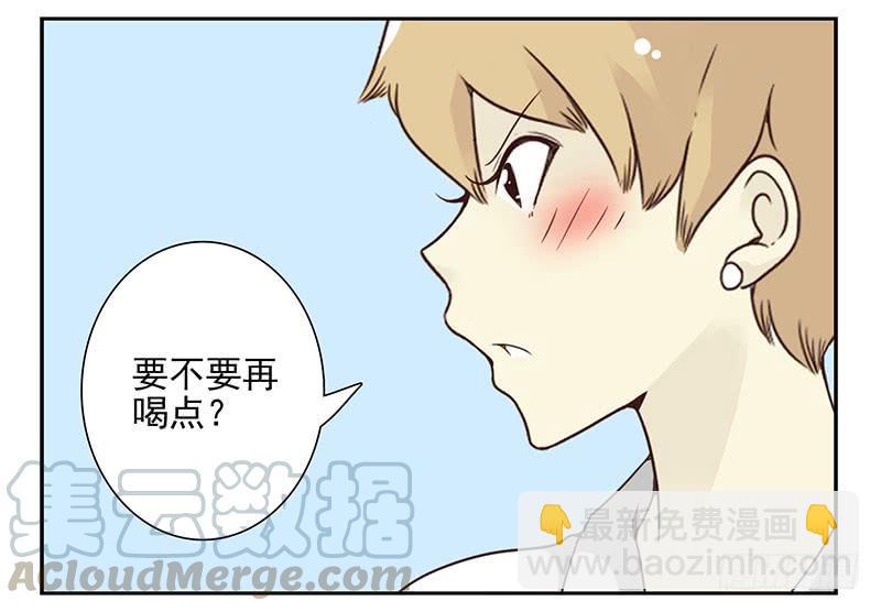 第五季51-52：再喝点！10