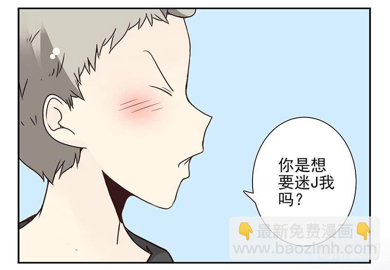 第五季51-52：再喝点！11