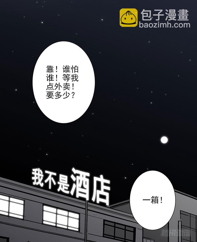 第五季51-52：再喝点！13