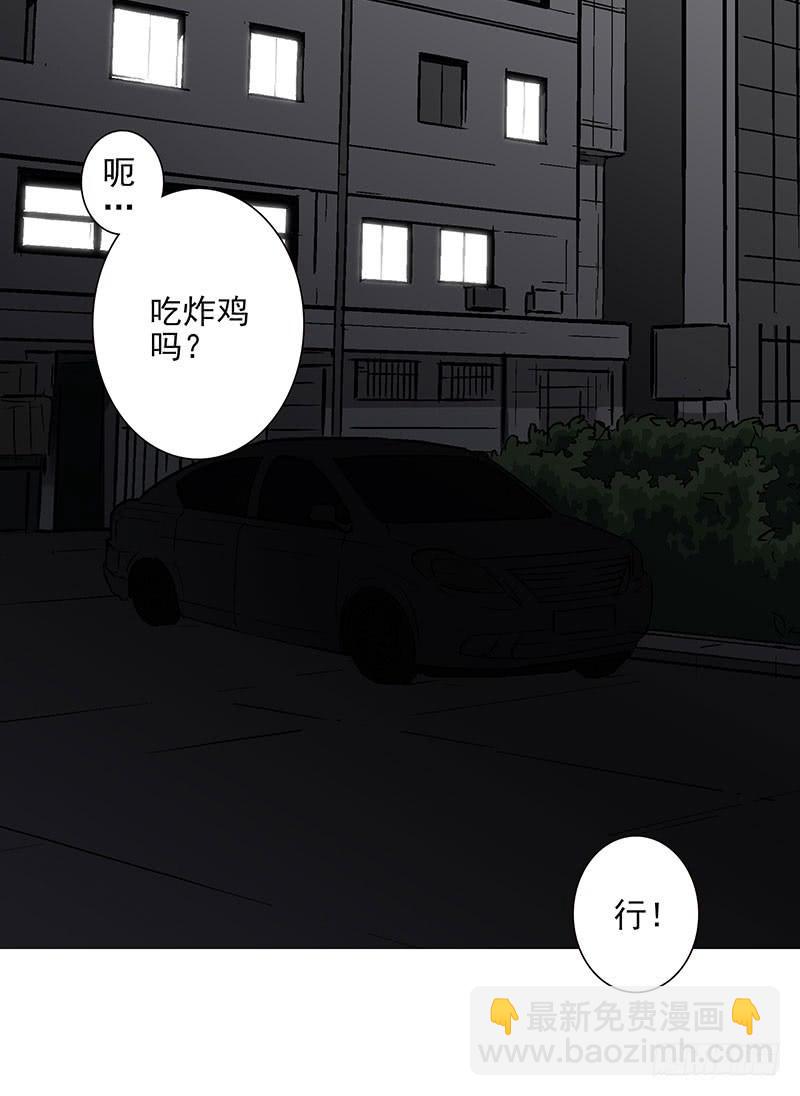 第五季51-52：再喝点！14